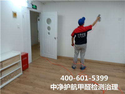 避免裝修后的甲醛污染的方法400-601-5399中凈護(hù)航朝陽媒體村室內(nèi)空氣檢測治理