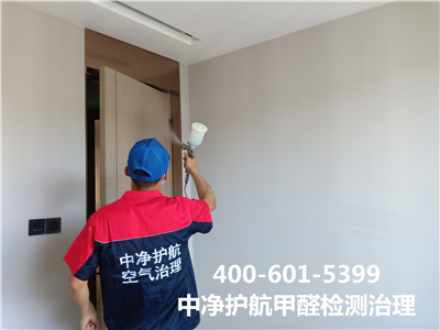 裝修性哮喘的預(yù)防措施400-601-5399中凈護(hù)航朝陽(yáng)十八里店室內(nèi)除甲醛治理