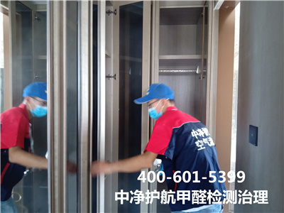 選擇除醛公司的方法400-601-5399中凈護(hù)航朝陽團(tuán)結(jié)湖新家空氣治理