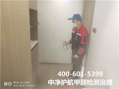 什么是e1級環保板材400-601-5399中凈護航朝陽姚家園室內空氣檢測與治理