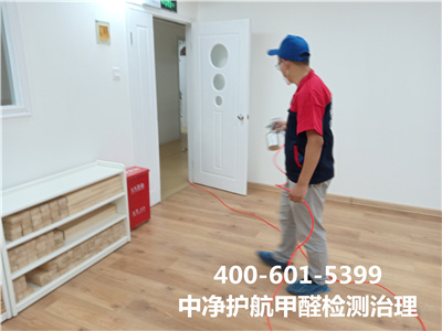用環(huán)保材料裝修就無甲醛嗎400-601-5399中凈護(hù)航朝陽左家莊空氣污染甲醛治理