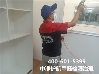 辦公室內(nèi)空氣污染物從哪里來的400-601-5399中凈護(hù)航天津開發(fā)區(qū)室內(nèi)空氣檢測(cè)治理