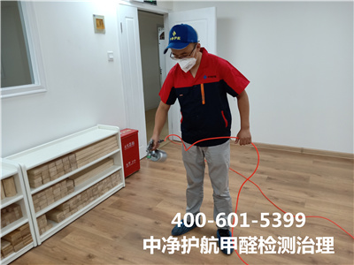 為什么不能僅靠通風方法清除甲醛400-601-5399中凈護航昌平區治理室內甲醛