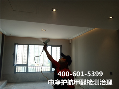 甲醛從哪里釋放的400-601-5399中凈護航海淀永定路裝修去甲醛