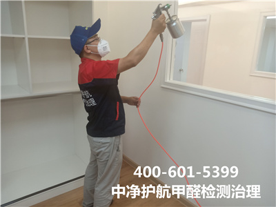什么是室內空氣治理?400-601-5399中凈護航?豐臺玉泉營家庭測甲醛除甲醛