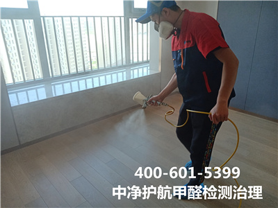 室內甲醛對老人的危害400-601-5399中凈護航?大興瀛海鎮專業室內甲醛治理除甲醛