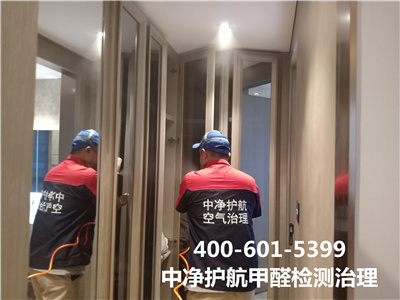 如何自行檢測家具內的甲醛?400-601-5399中凈護航?大興亦莊西區家庭學校幼兒園除甲醛