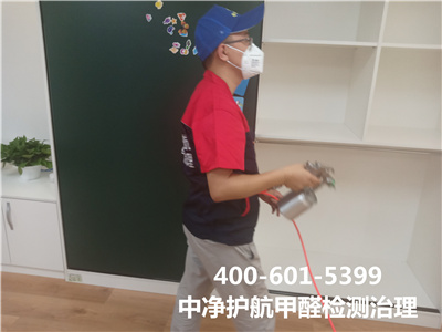 家庭簡易除甲醛的方法400-601-5399中凈護航順義天竺裝修后空氣質量檢測治理