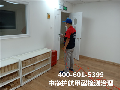 空氣凈化器除甲醛400-601-5399中凈護航順義中央別墅區家裝空氣治理公司