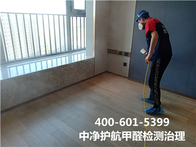 光觸媒除甲醛??400-601-5399中凈護航?西城白廣路甲醛治理公司