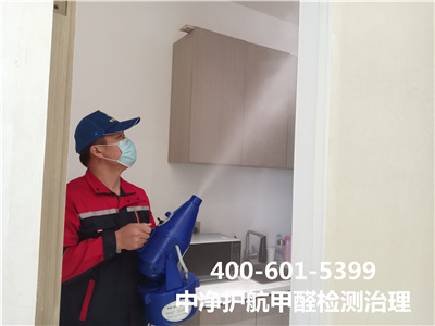 甲醛自測盒有用嗎400-601-5399中凈護(hù)航西城長椿街室內(nèi)空氣檢測