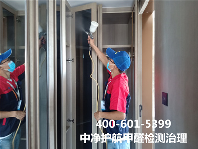 裝修后自我檢測甲醛的方法400-601-5399中凈護航?西城車公莊新房快速除甲醛