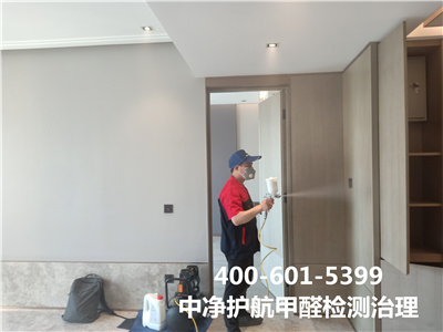 辦公樓除甲醛的方法400-601-5399中凈護航西城鼓樓測甲醛除甲醛