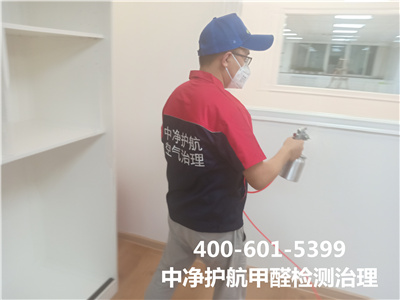 吸收法除甲醛原理?400-601-5399中凈護航?西城積水潭除甲醛室內空氣凈化