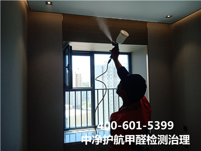 什么是CMA專業檢測?400-601-5399中凈護航宣武門新房快速除甲醛