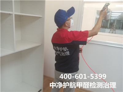 大興通州室內(nèi)裝修空氣污染治理400-601-5399中凈護(hù)航室內(nèi)甲醛檢測(cè)治理