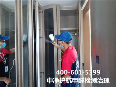海淀專業空氣治理公司400-601-5399中凈護航家裝室內甲醛檢測治理