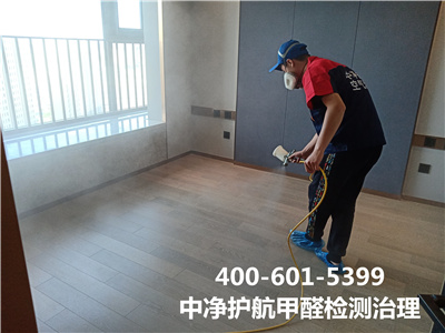 豐臺區(qū)靠譜的除甲醛公司電話400-601-5399中凈護(hù)航專業(yè)學(xué)校幼兒園除甲醛