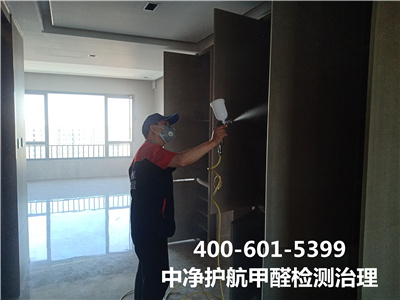 室內(nèi)甲醛污染對(duì)身體的影響400-601-5399中凈護(hù)航通州家新房裝修甲醛檢測(cè)治理公司