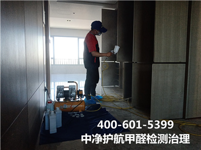 室內空氣中有害物質氡來源于哪里400-601-5399中凈護航朝陽區室內空氣檢測治理公司