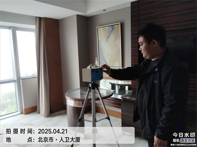 北京中凈護航裝修后室內空氣檢測治理