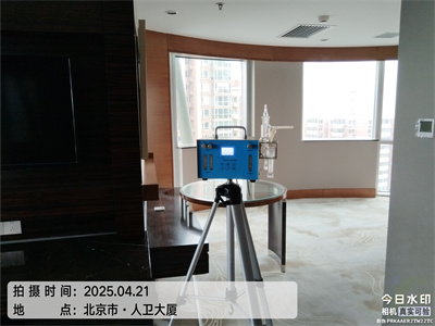 北京裝修除甲醛中凈護(hù)航室內(nèi)空氣檢測(cè)與治理
