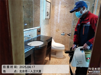 中凈護航北京甲醛治理室內空氣凈化