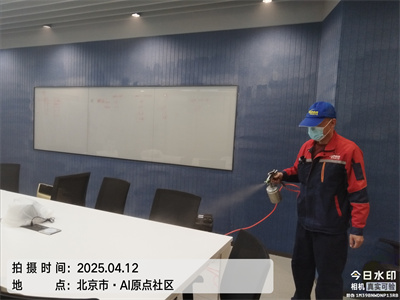 北京中凈護(hù)航新房裝修甲醛檢測除甲醛