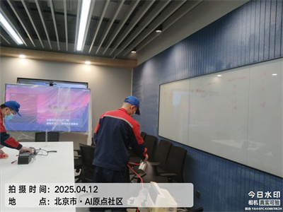 北京室內(nèi)空氣檢測凈化中凈護航裝修快速去除甲醛