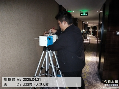 北京室內空氣治理除異味中凈護航裝修測甲醛除甲醛