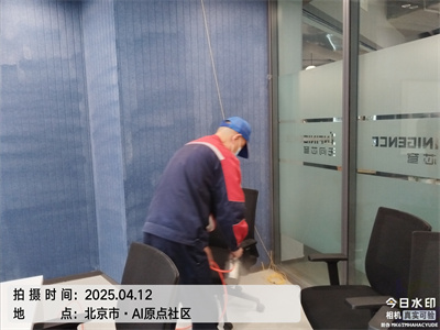 北京裝修除甲醛就找北京中凈護航室內(nèi)空氣治理服務