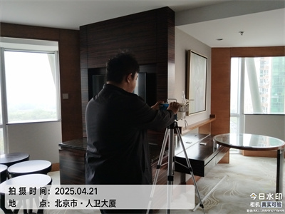 中凈護航北京第三方甲醛檢測除甲醛