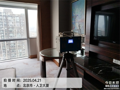 北京甲醛清除甲醛超標(biāo)中凈護(hù)航室內(nèi)空氣治理工程